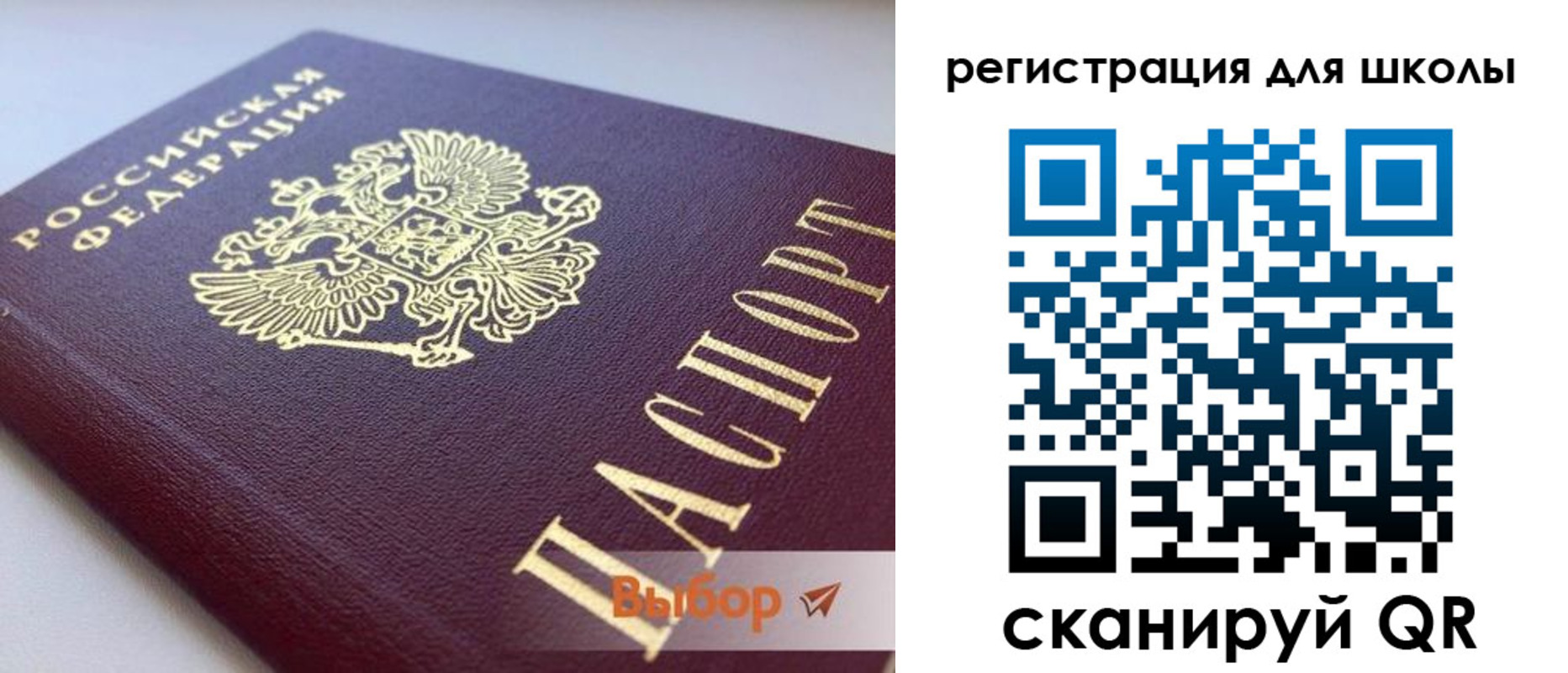 прописка в квартире в Лихославле