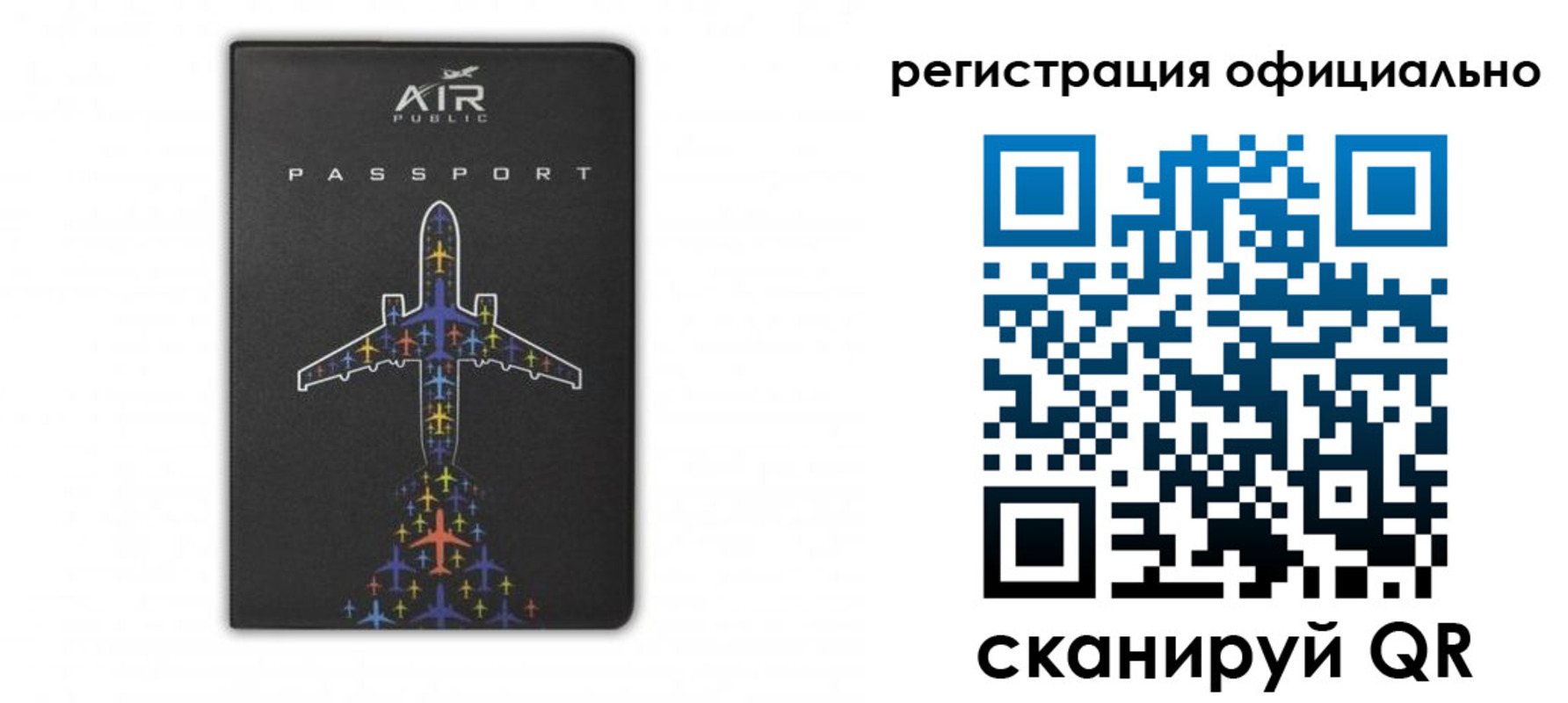 прописка ребенка в Лихославле