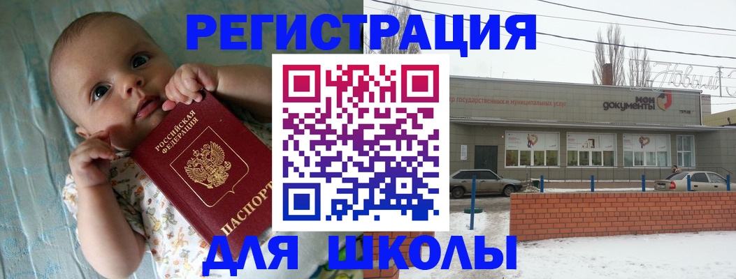 прописка в квартире в Лихославле